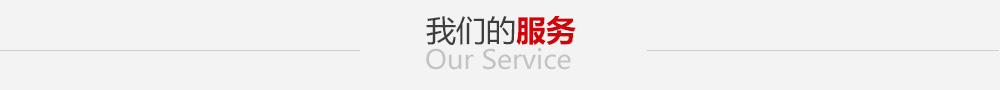商業地產智囊&產業地產智庫