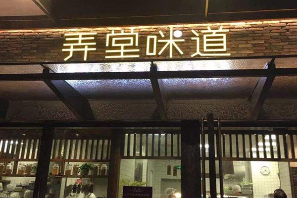 建筑設計替代不了旅游規劃，地產思維帶偏文化旅游