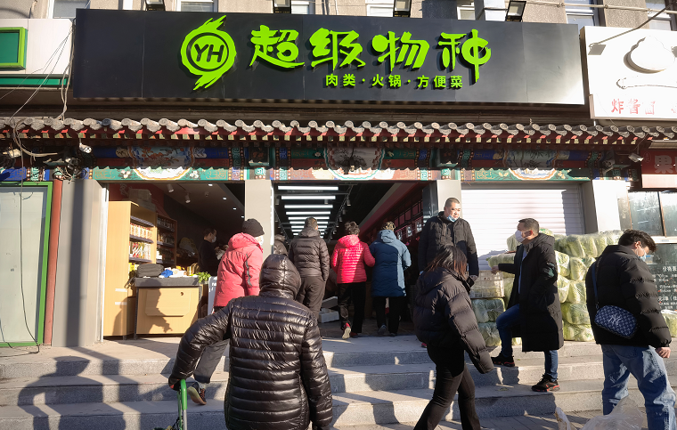 永輝超級物種回歸，從大變小做起社區生意