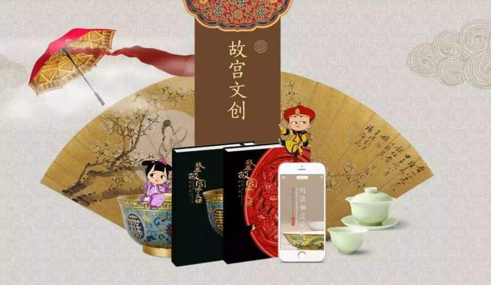 文創：旅游的最后一個景點
