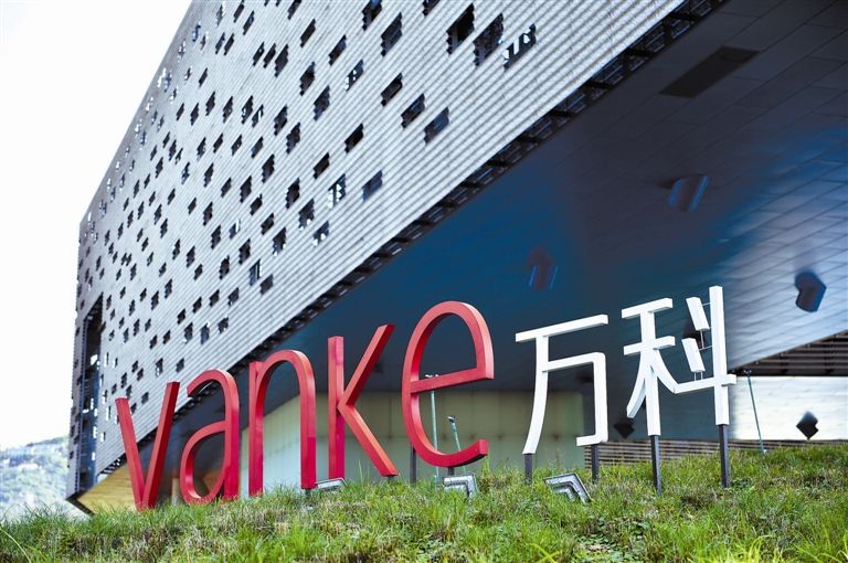 萬科郁亮預測黑鐵時代來臨，房地產躺賺成過去式