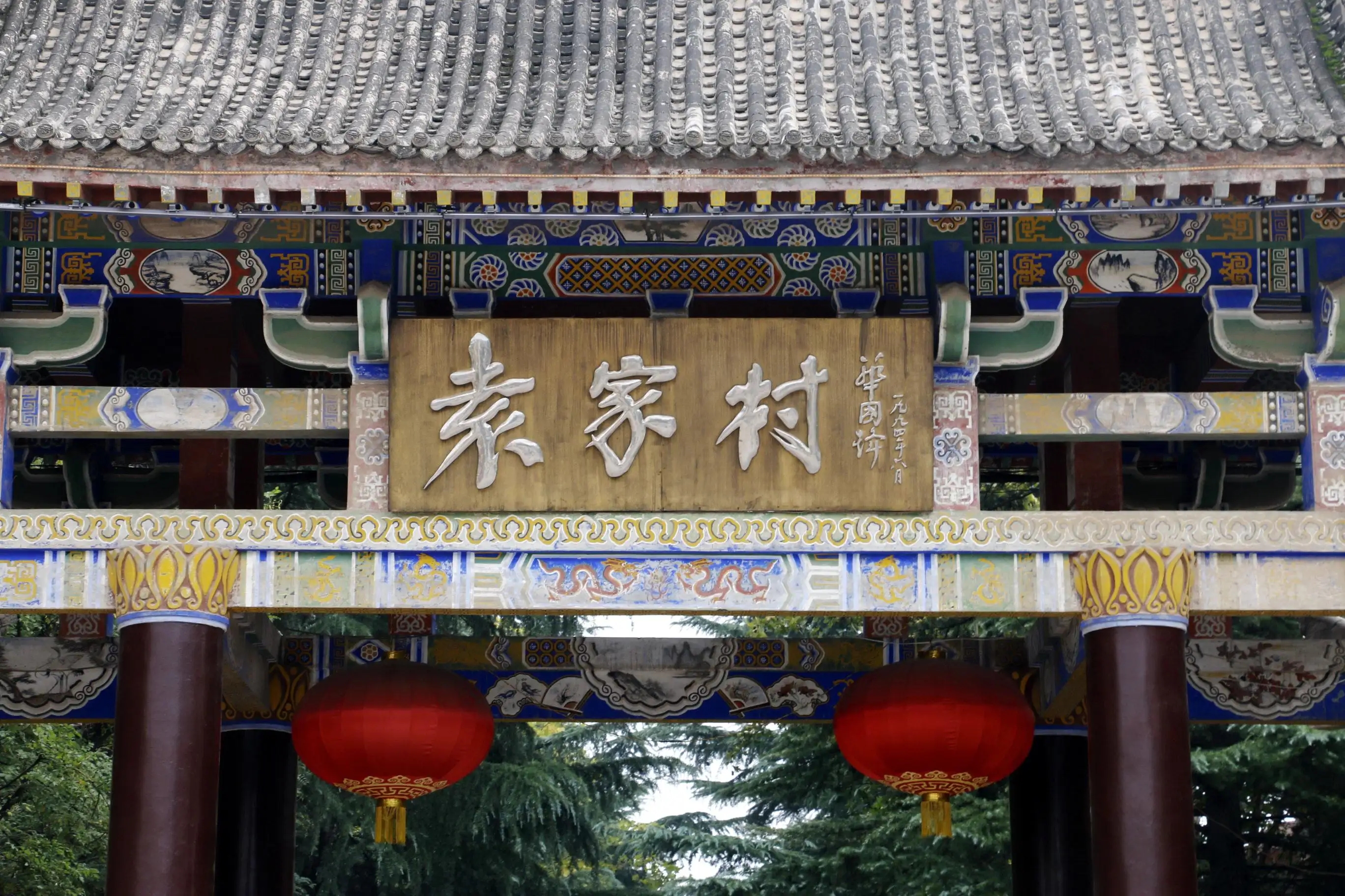 鄉(xiāng)村旅游看袁家村，這里藏著中國(guó)鄉(xiāng)村振興的秘密
