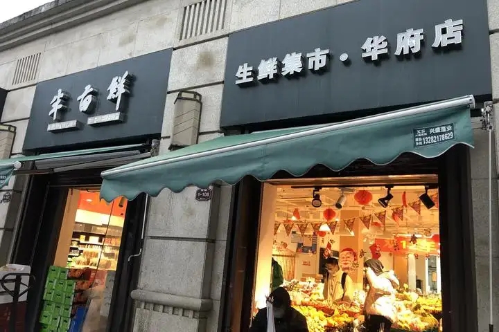 家門口的小店會消失嗎？