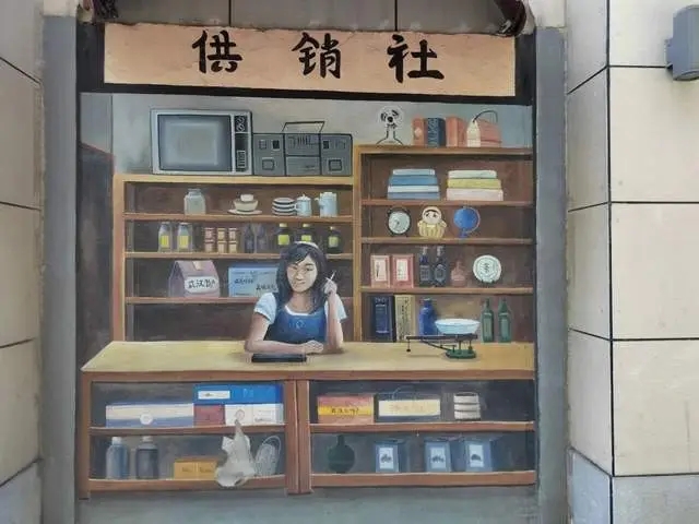 供銷社“翻紅”，是“老字號”的新使命！