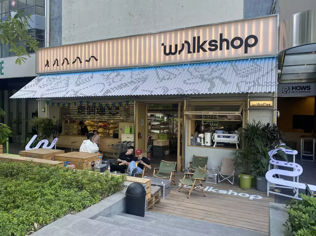 從“大而全”到“小而精”，城市商業在微創新中悄然轉舵