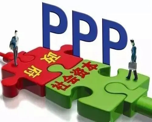 關(guān)于PPP模式中商業(yè)性開(kāi)發(fā)的合理界定和規(guī)范建議