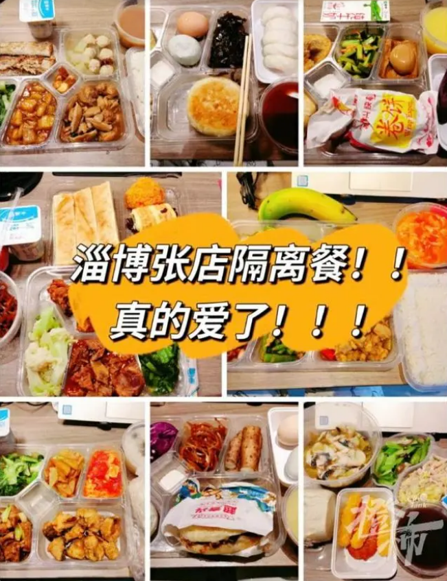 商業人要學會「淄博燒烤爆火」的商業邏輯，真的可以拿捏年輕人！