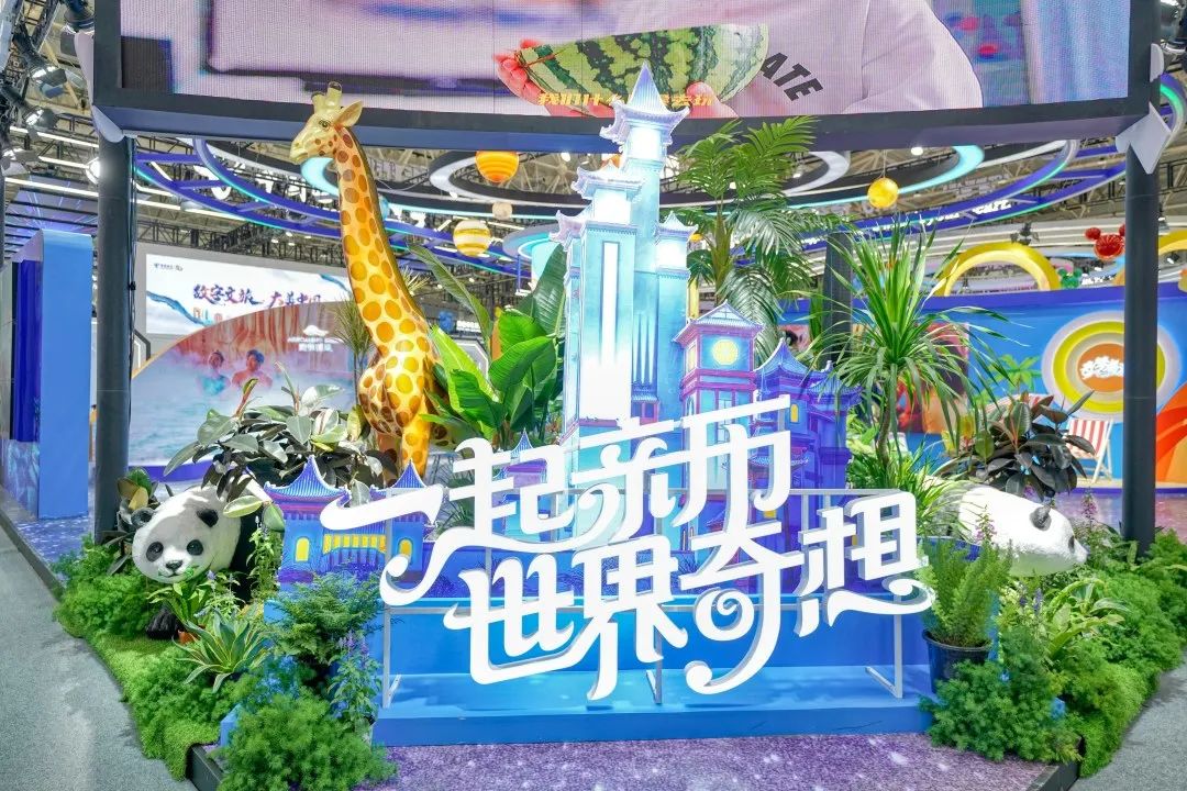 襄陽(yáng)華僑城奇幻度假區(qū)：以創(chuàng)新點(diǎn)亮文旅融合發(fā)展引擎