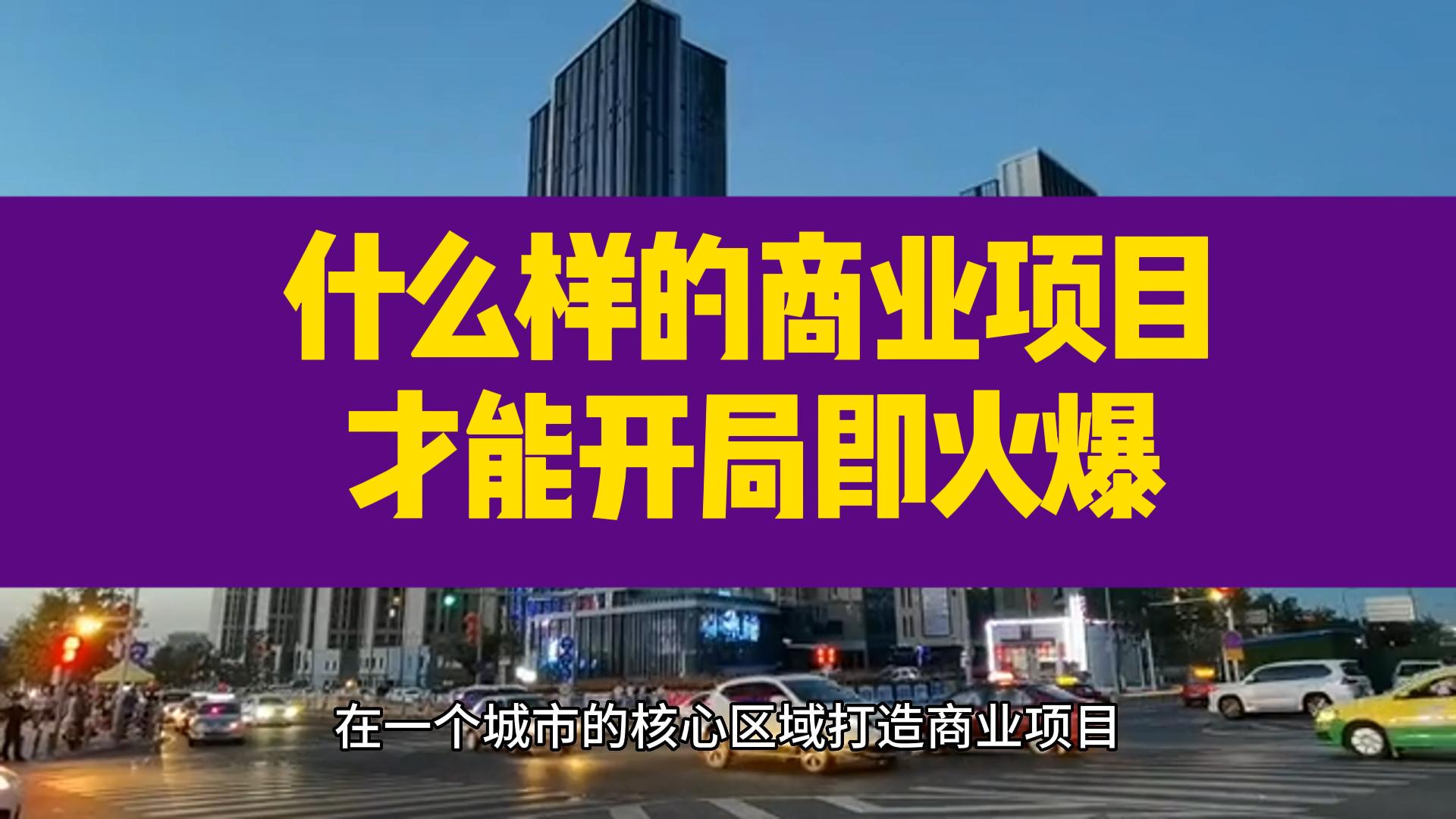 如何把物業(yè)社區(qū)零售變成一門好生意？