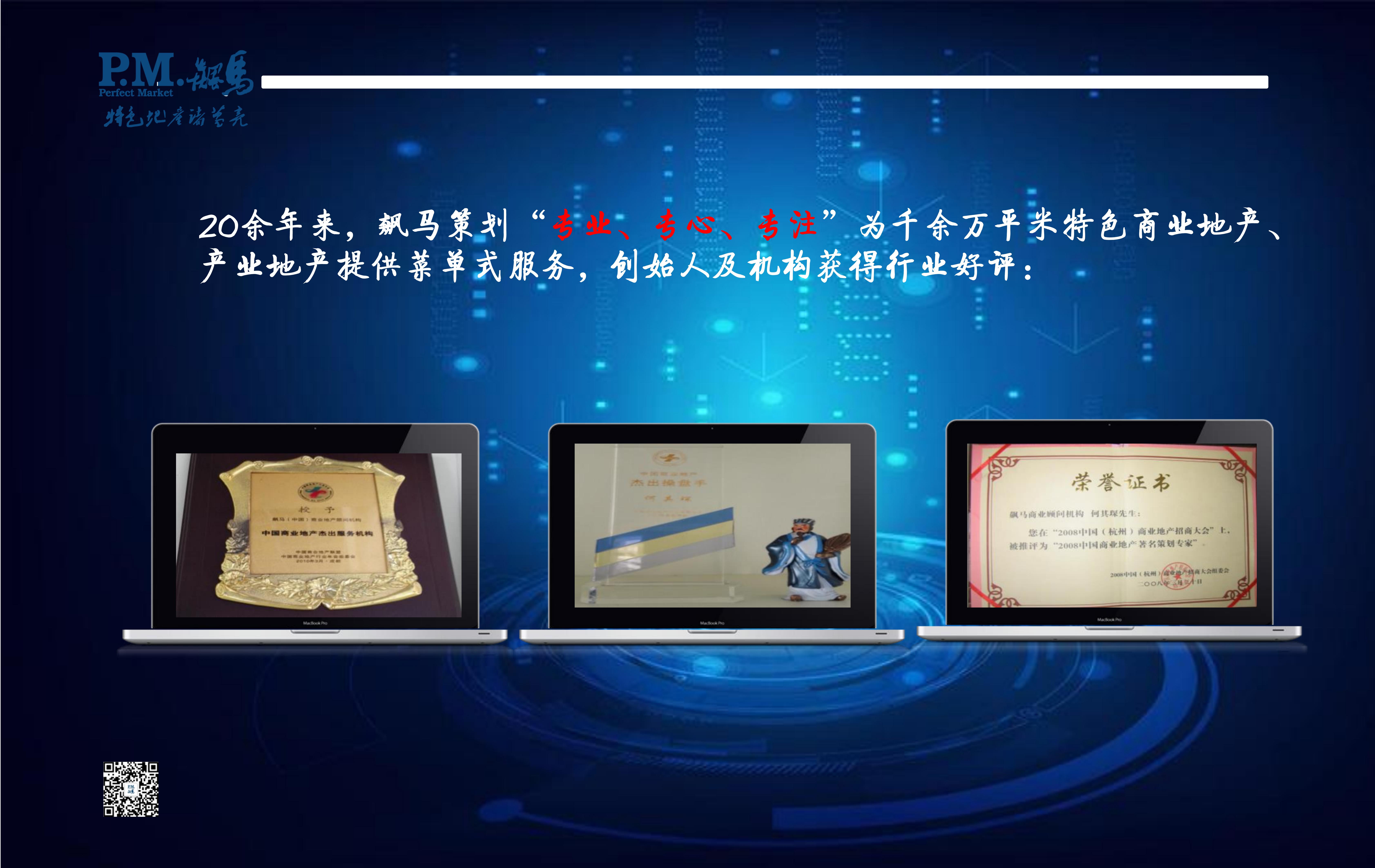 消費(fèi)者核心法則！深度剖析印力杭州“品牌孵化”的高階玩法！