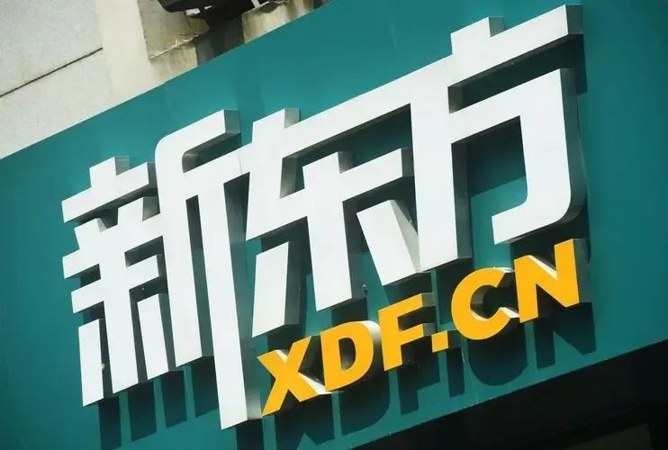 俞敏洪豪擲10億，新東方“殺入”旅游業(yè)