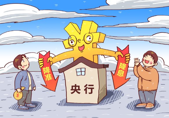 降息降準(zhǔn)空間多大？央行最新回應(yīng)！