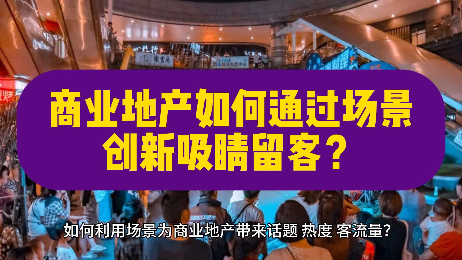 文旅消費(fèi)降級(jí)是個(gè)偽命題