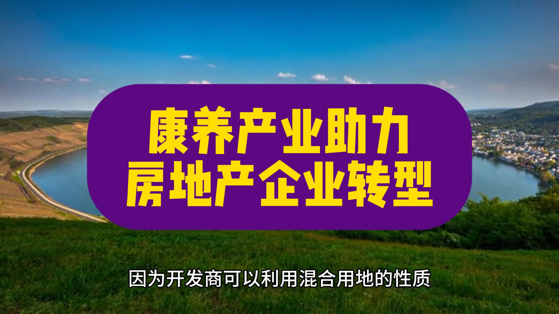 三年新建3000萬(wàn)方，上海版“工業(yè)上樓”有何亮點(diǎn)？對(duì)其他城市有什么影響？