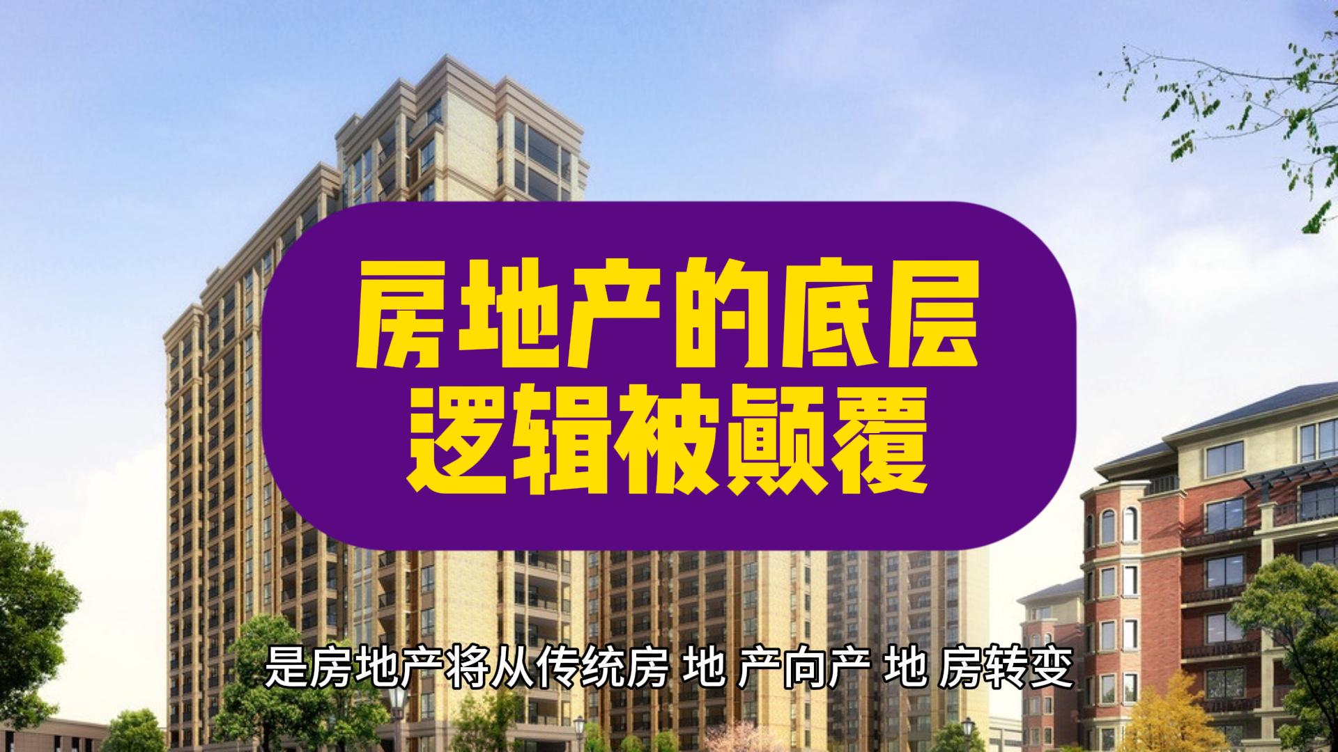 蟠龍?zhí)斓兀我猿蔀?023上海商業(yè)新王者？