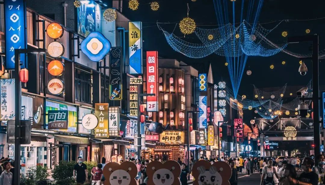 新興商業(yè)轉(zhuǎn)型升級的新路——城市微度假