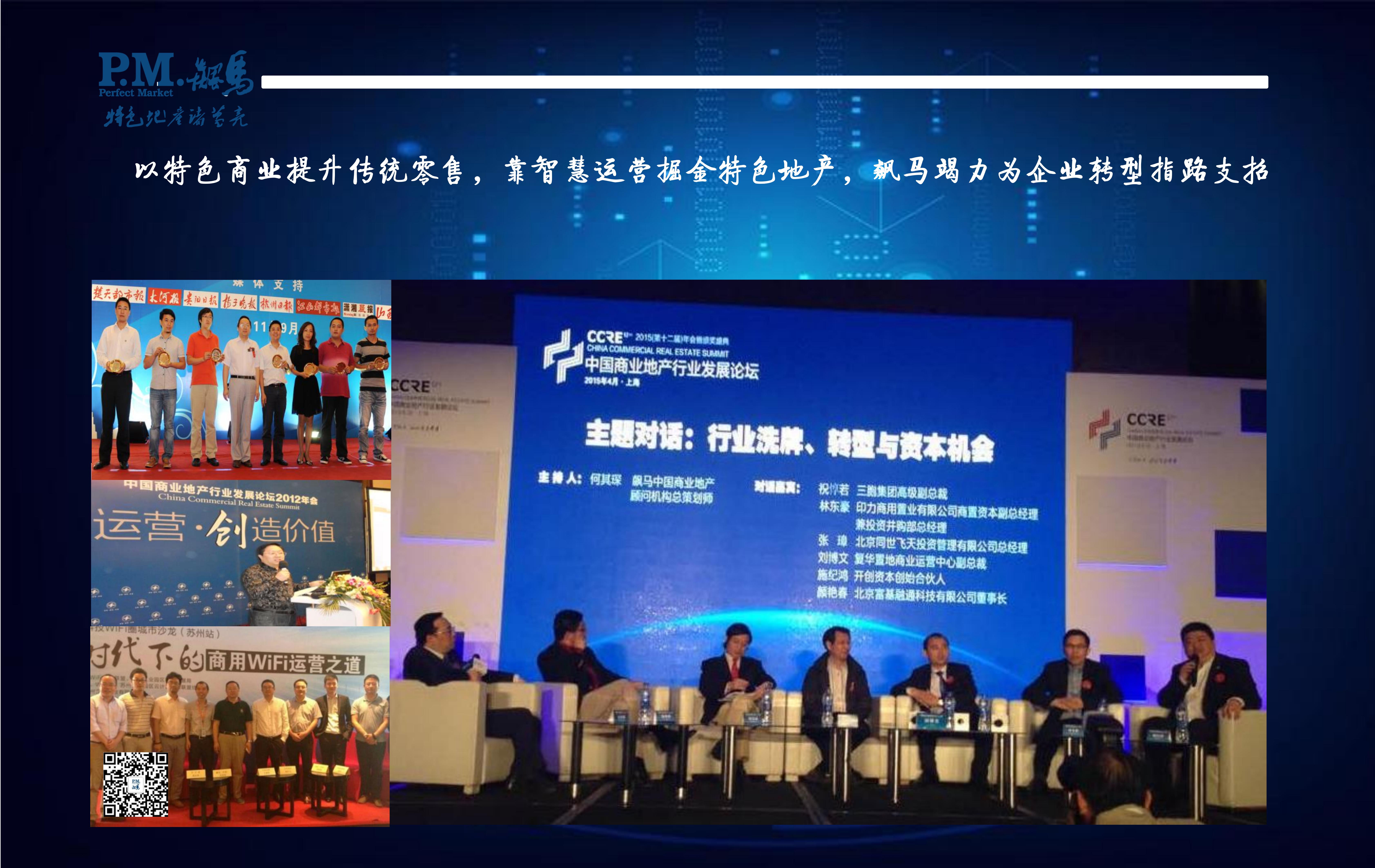 “老破小商業(yè)”改造難？不確定性大？北京這個(gè)新型精致社區(qū)商業(yè)卻抓住了“確定性”！
