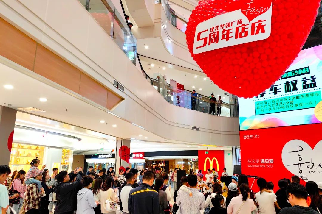 探索不同“生活+”方式，華強商業「趣樂節」開啟趣玩模式