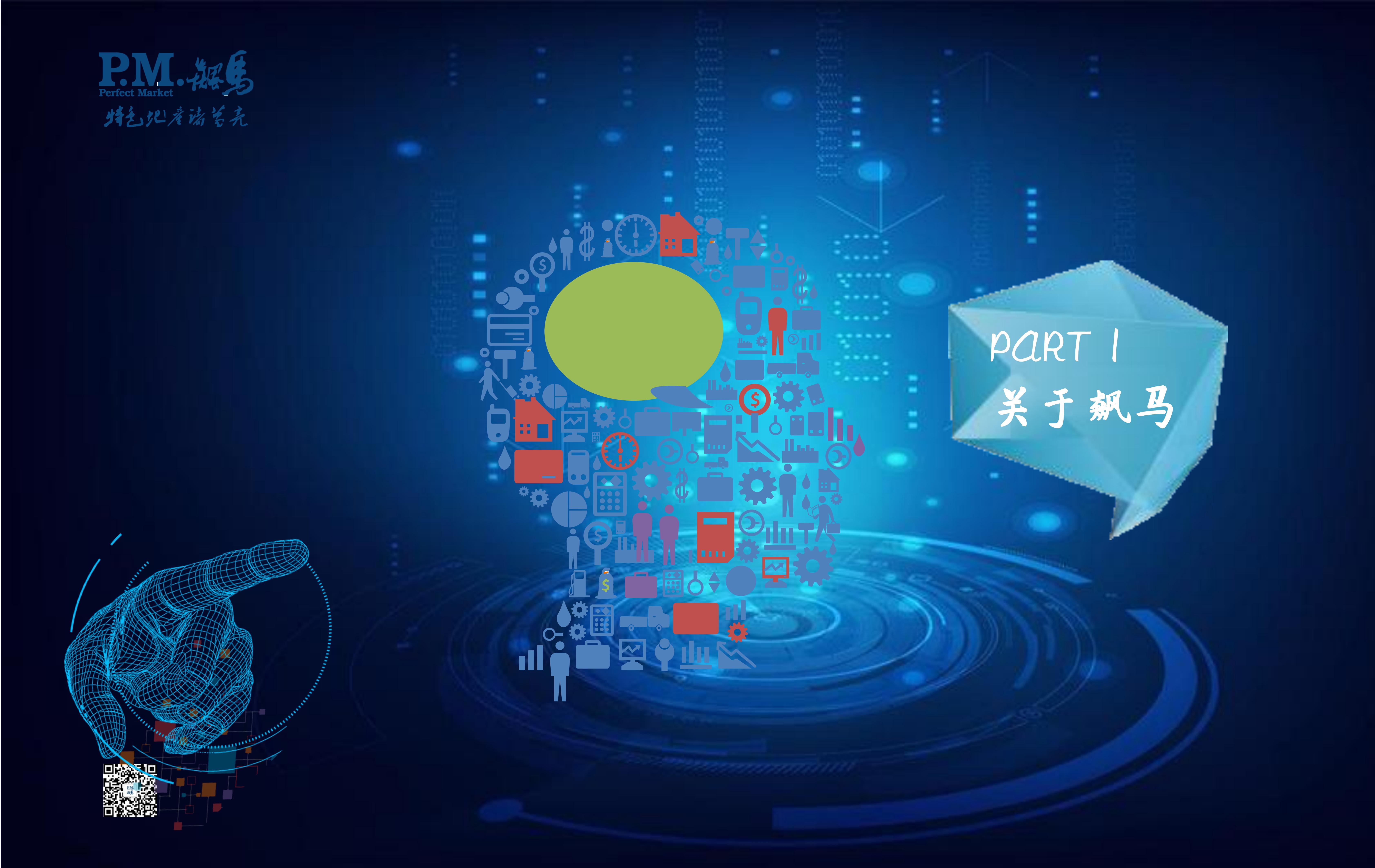 合肥：一座激升的城市和他的頓感商業(yè)