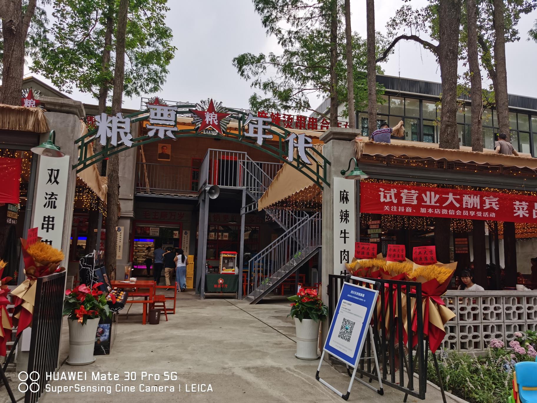 場景旅游：微景點或成旅游提升新風口