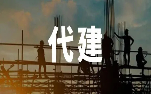 高市場(chǎng)集中度下，特色代建尋求突圍