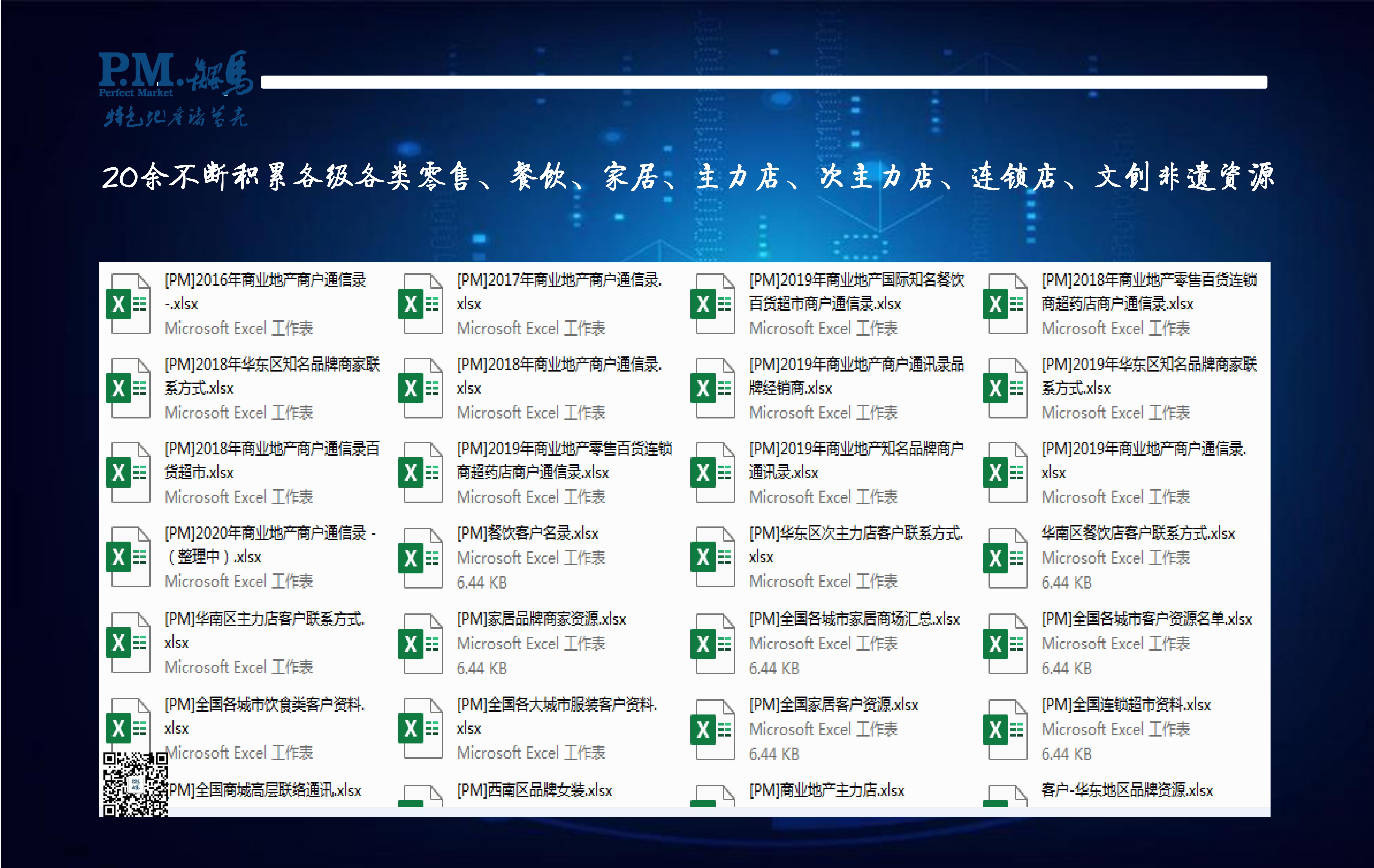 近期“大商場”們面臨的客流下降，怎么辦？想成功運營，做好這八點至關重要！