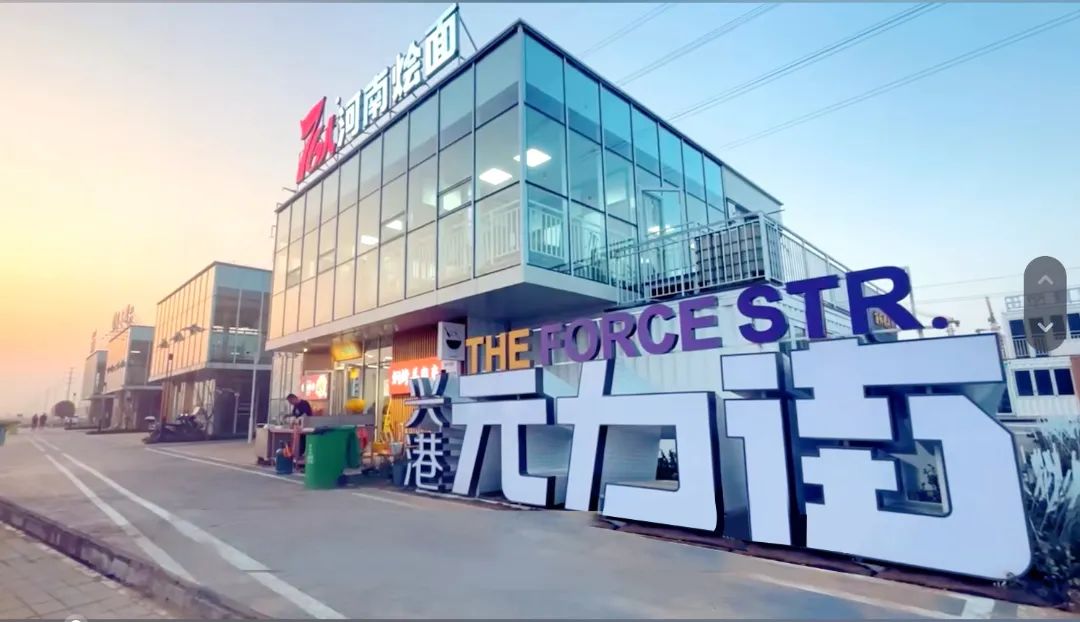 比亞迪元力街：如何在產業(yè)園區(qū)做出激勵人心的“暖”商業(yè)？