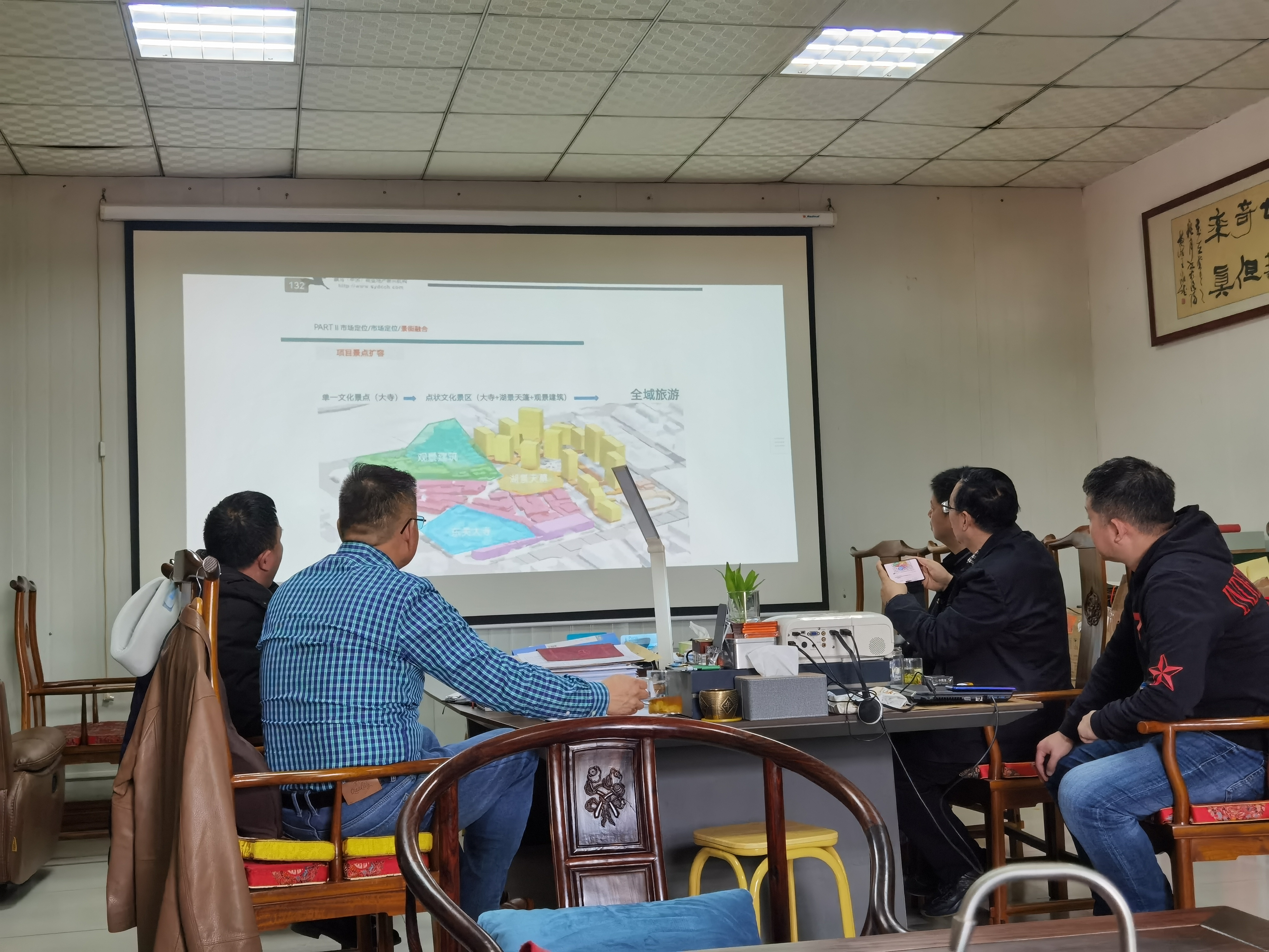飆馬中國商業地產顧問機構與河南某汽車主題公園項目開展合作洽談