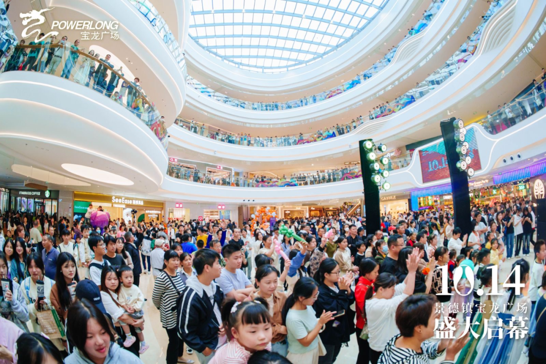 盤點四季度最具「松弛感」的15+新Mall