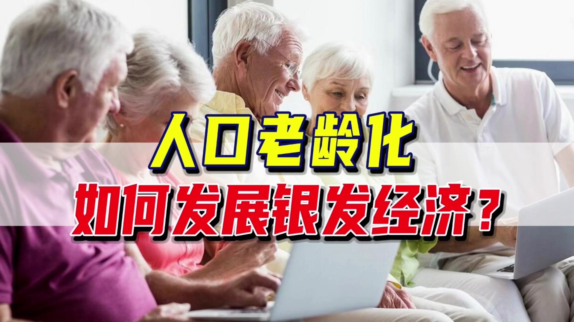 重磅！利好萬億大市場