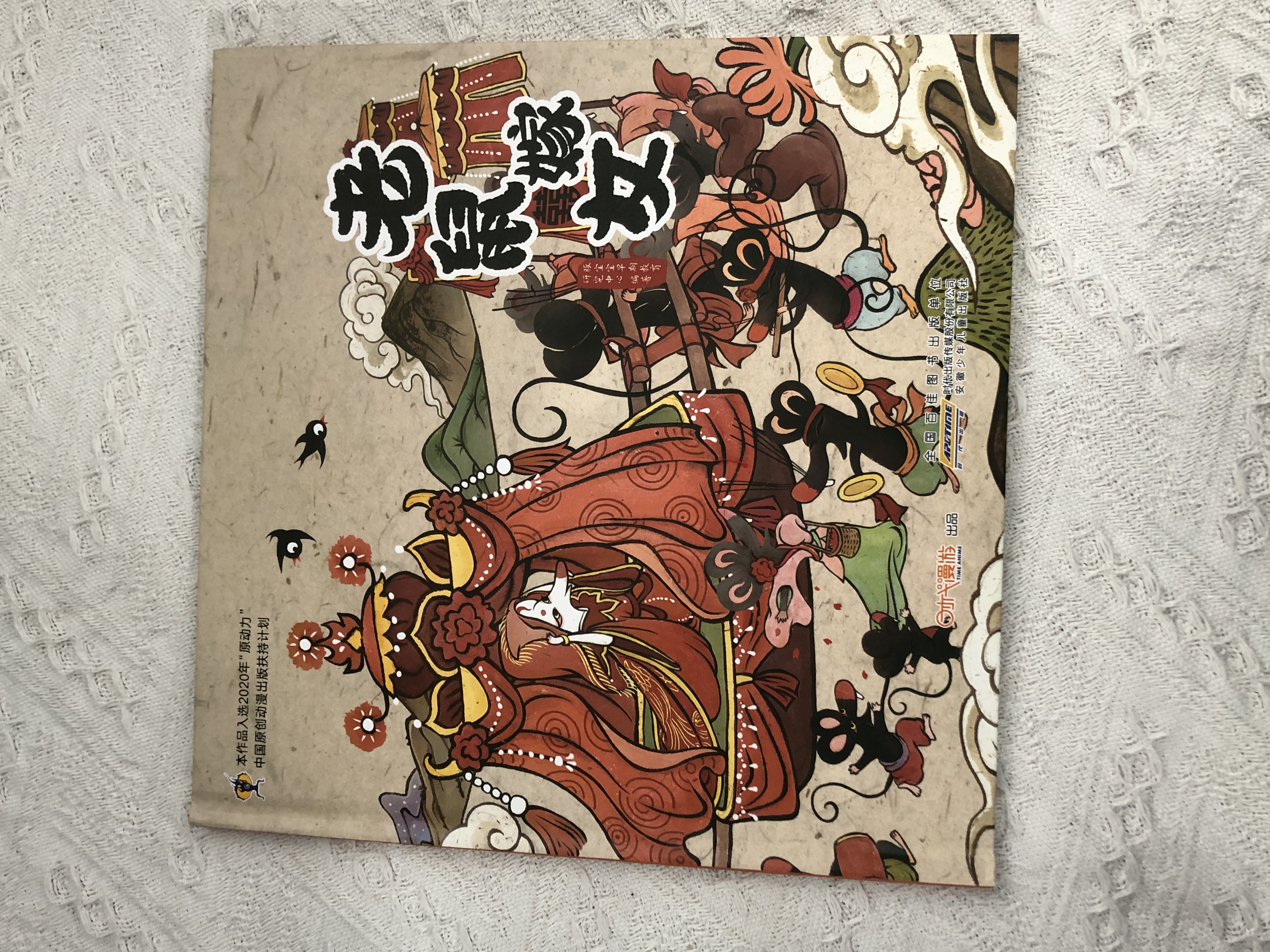 起底標(biāo)桿案例，看文旅如何活化存量資產(chǎn)