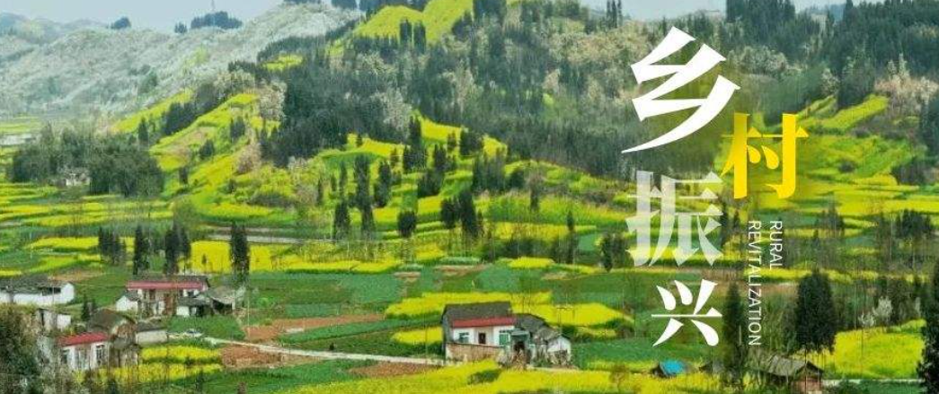 探索鄉(xiāng)村振興新模式：文旅+研學(xué)前景可期