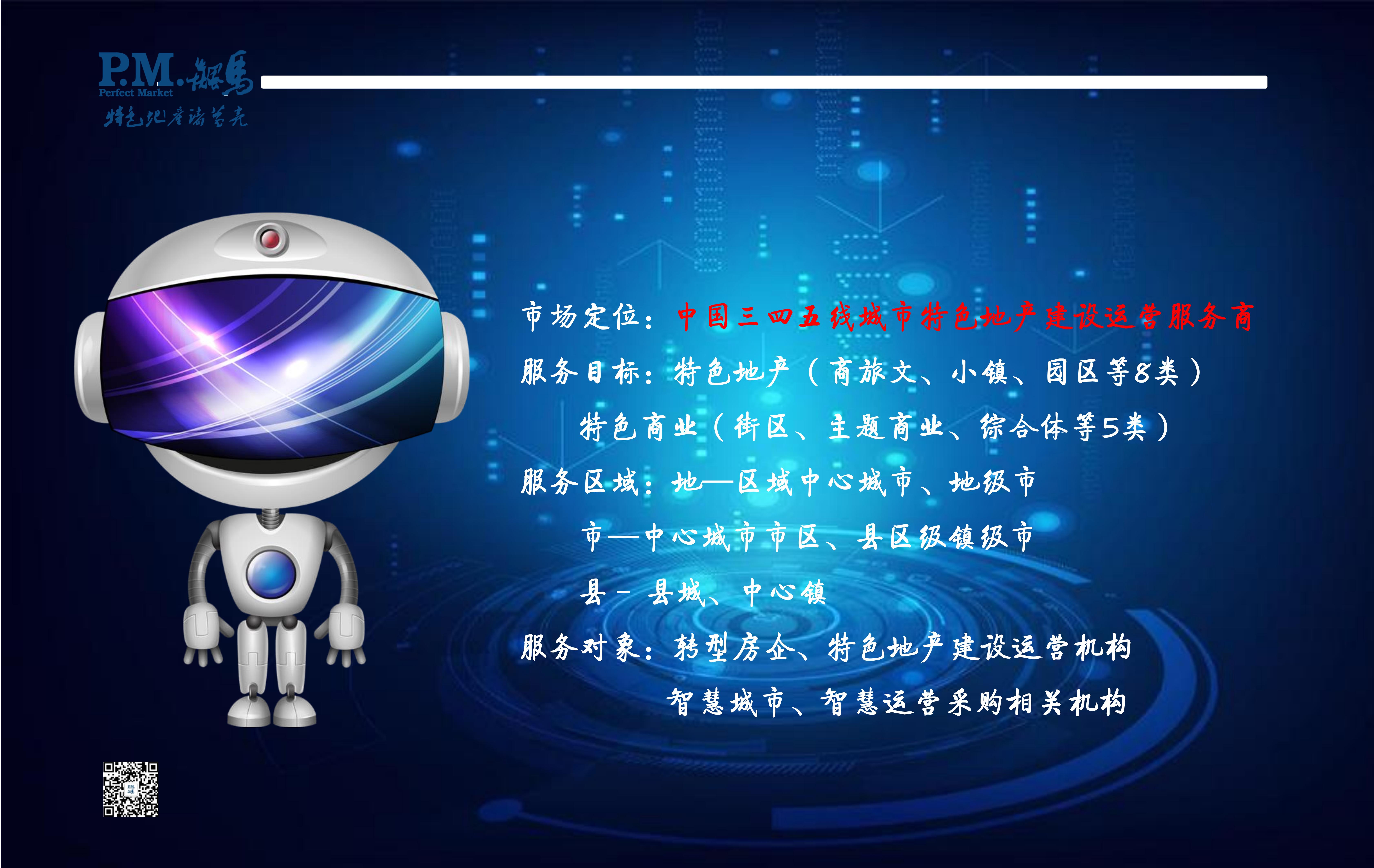 房地產(chǎn)這些變化，我看不懂了