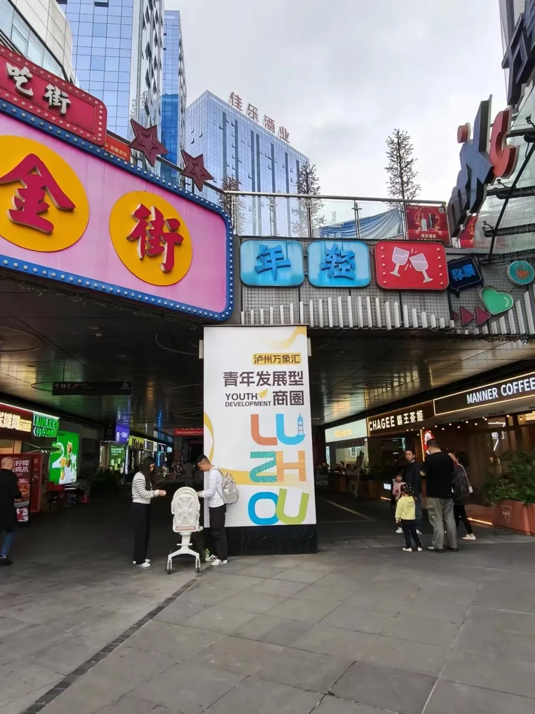 下沉市場，還是商業(yè)的藍海賽道嗎？