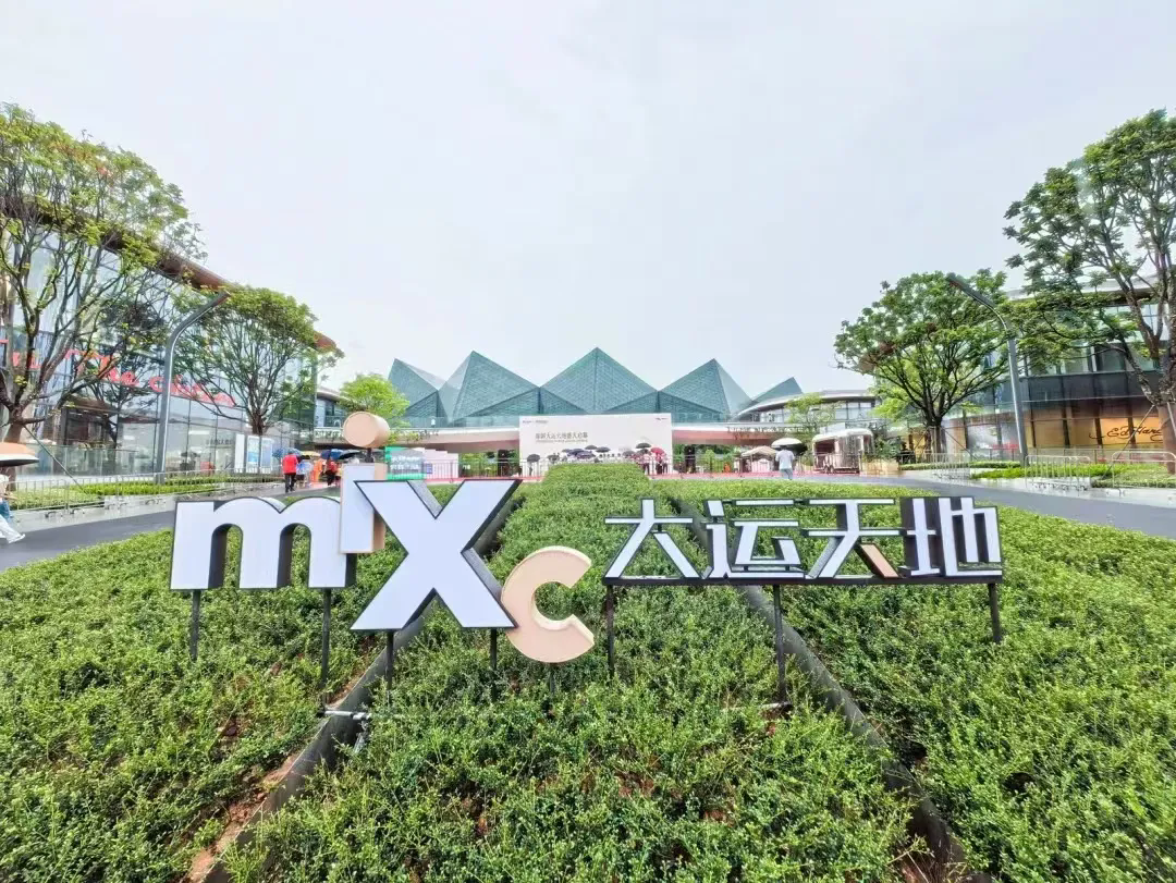 “可呼吸”的開放式商業街區，讓消費者體會到什么叫“人從眾”!