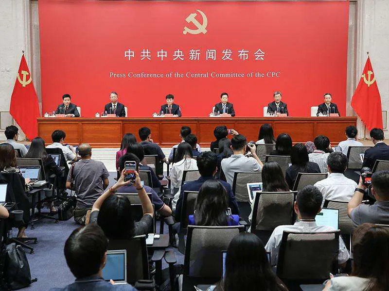 重大信號(hào)！二十屆三中全會(huì)這樣定調(diào)房地產(chǎn)