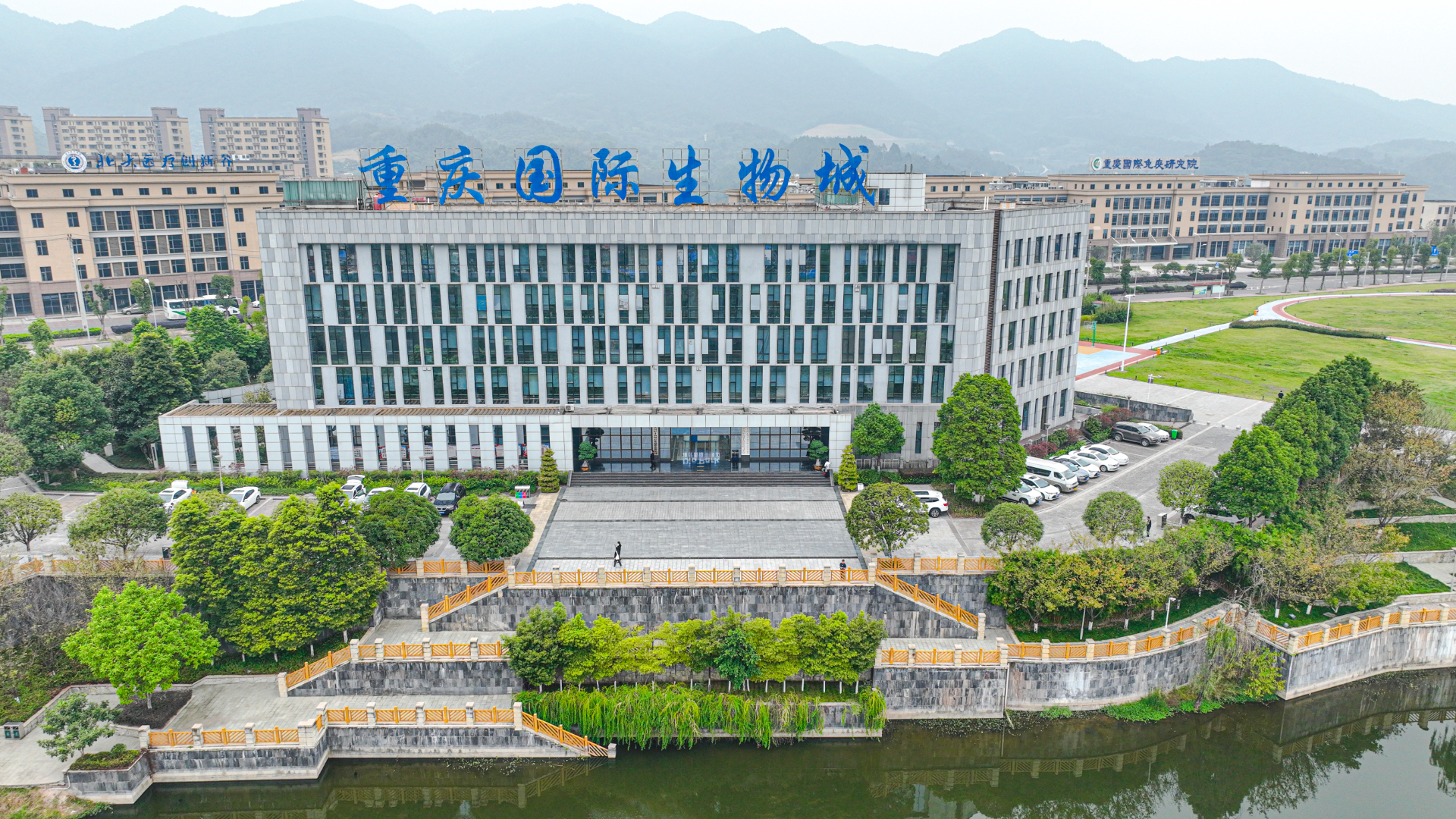 重慶生物醫(yī)藥產(chǎn)業(yè)園區(qū)發(fā)展探究：從本土優(yōu)勢(shì)到招商策略
