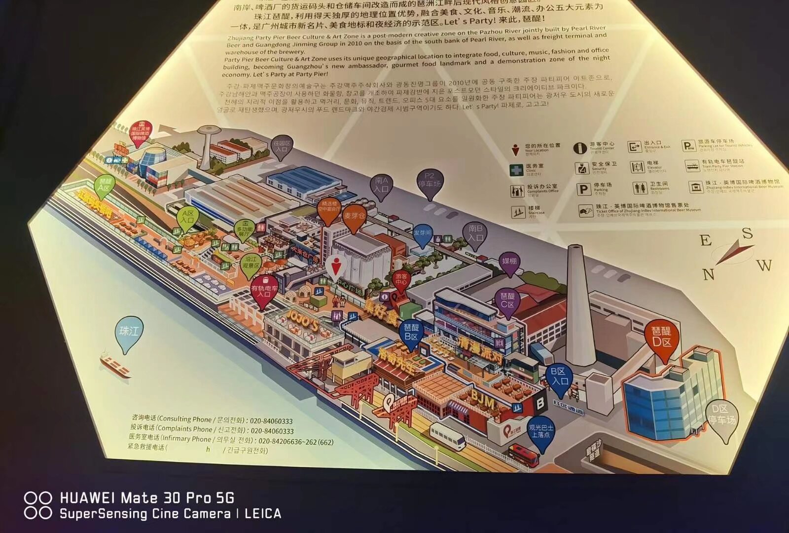 未來的產業園區有哪些具體的發展目標？