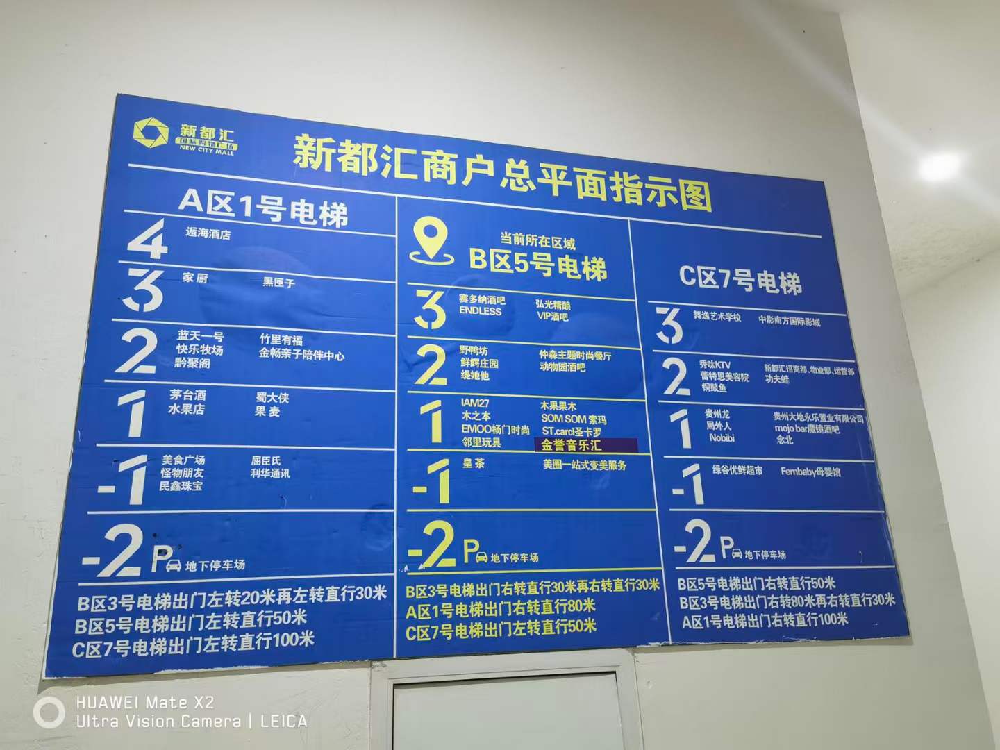 商業地產差異化運營：突破傳統，引領未來