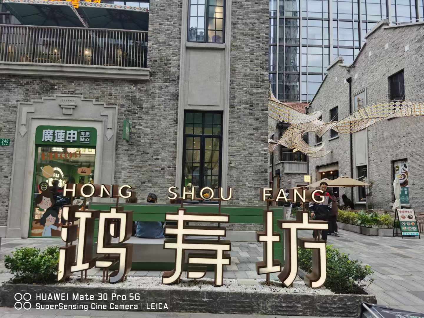 商業地產全程信息化管理的要點