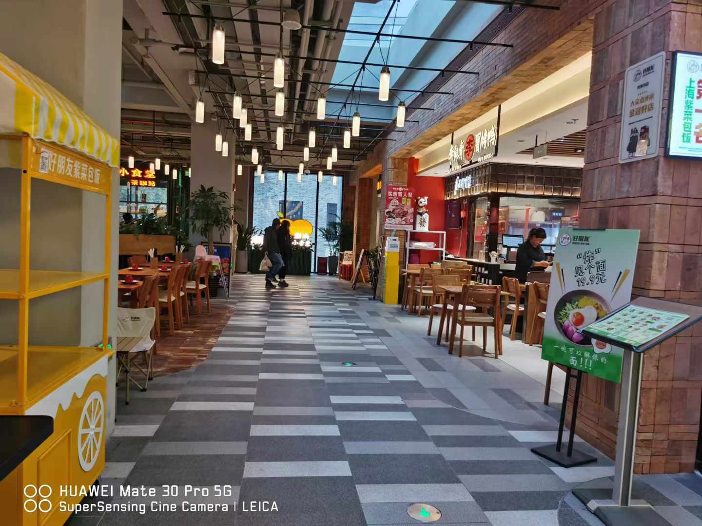 商業地產全程信息化管理的重要性