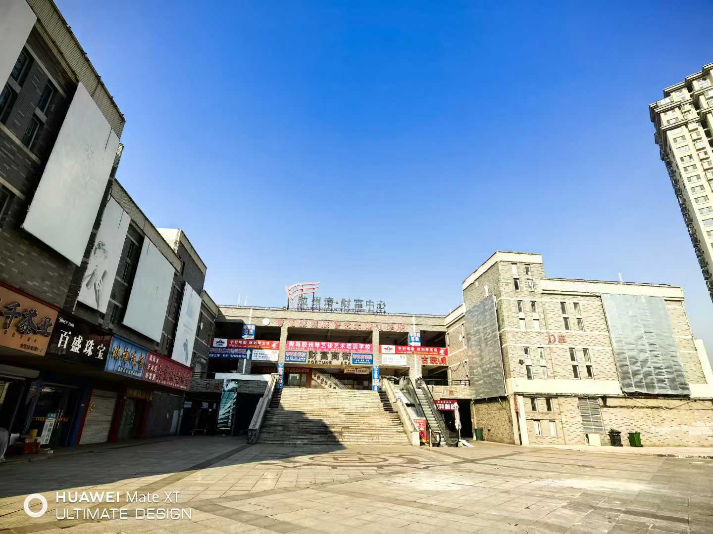 特色商業(yè)地產(chǎn)和產(chǎn)業(yè)地產(chǎn)的運營管理服務(wù)