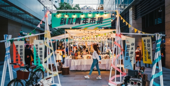 商業地產如何借助特色市集吸引年輕消費者？