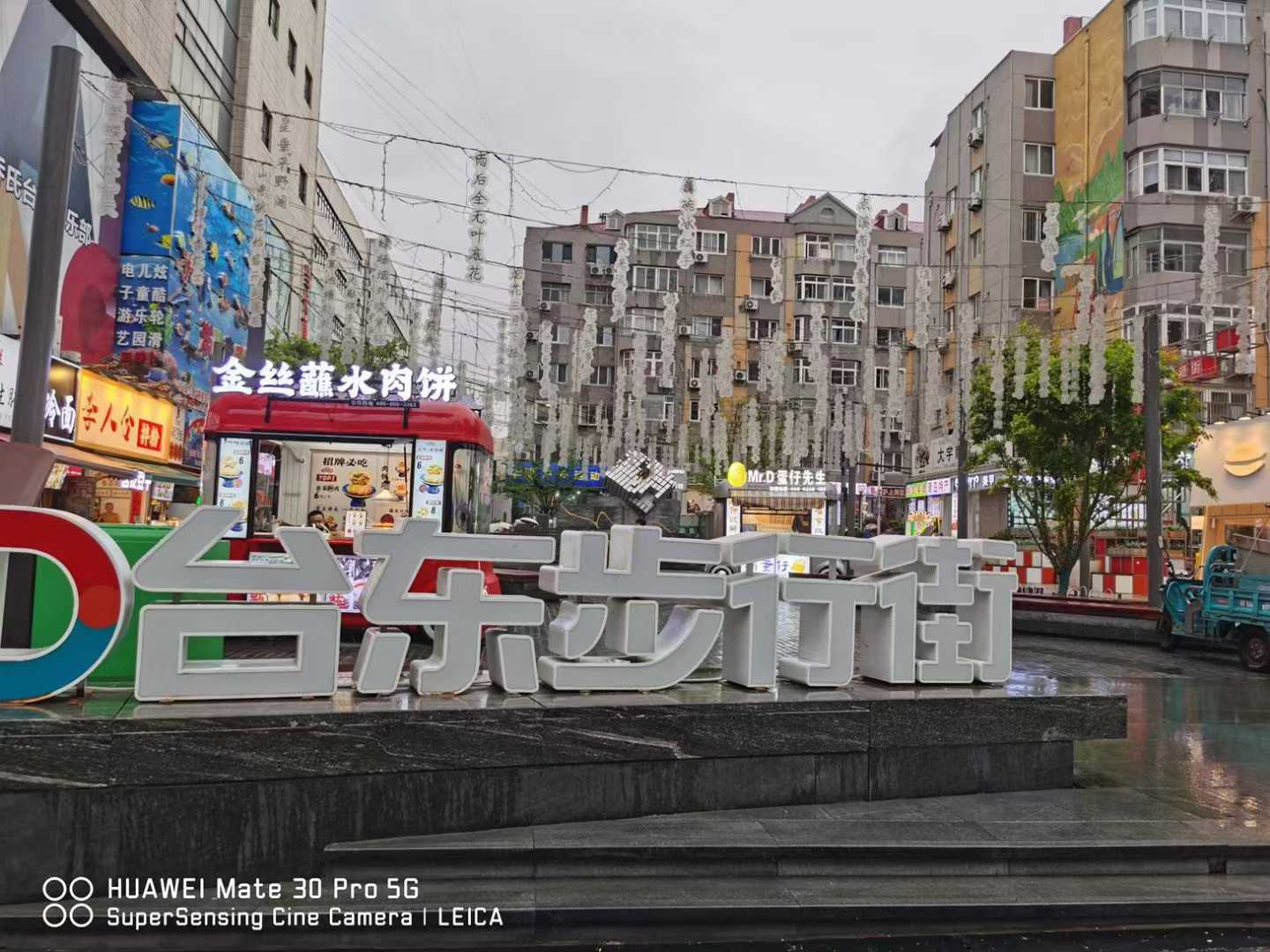 城市綜合體策劃要點