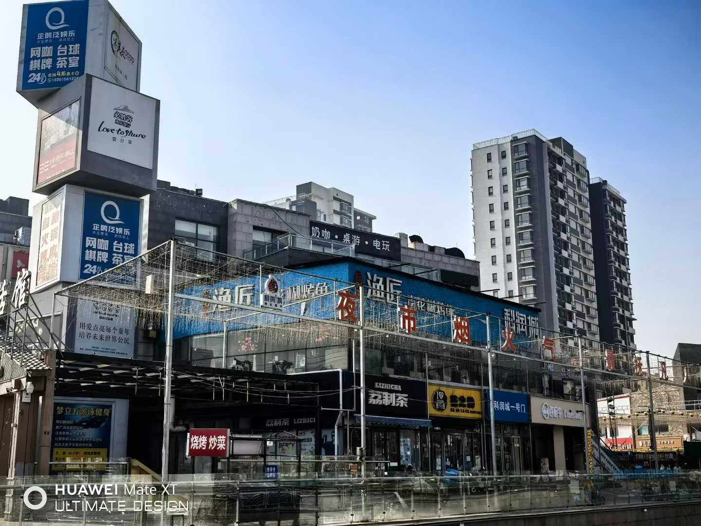 2025 商業(yè)地產(chǎn)新趨勢：數(shù)字化轉(zhuǎn)型與體驗(yàn)式消費(fèi)融合?
