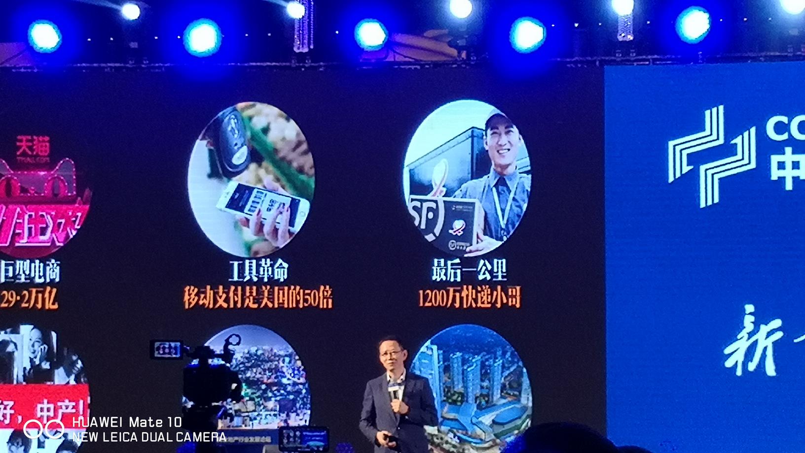 景區(qū)商業(yè)的特性剖析