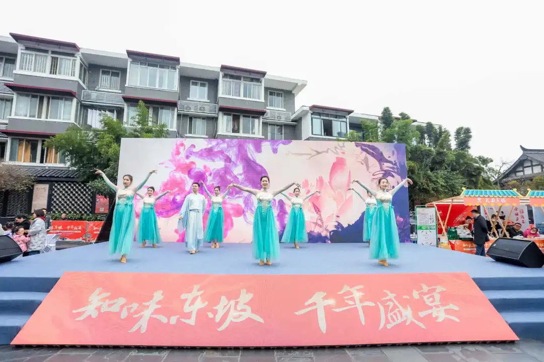 當“東坡文化”成為流量密碼