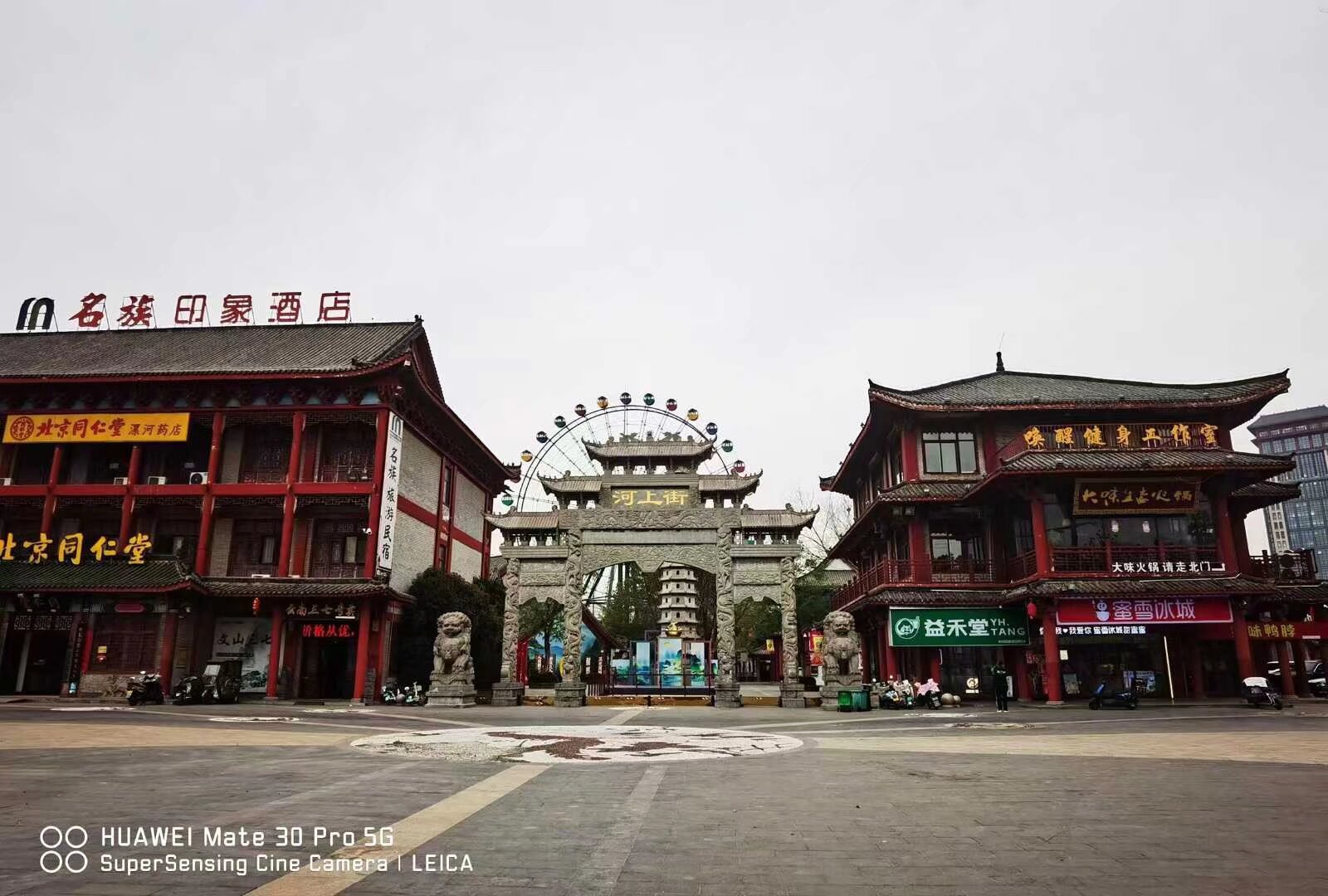 文旅項(xiàng)目情緒價值的打造方法