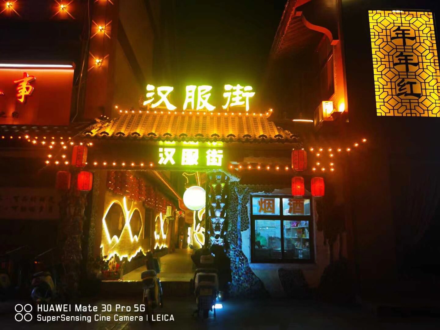 文旅街區(qū)商業(yè)化與文化保護(hù)平衡的具體策略?