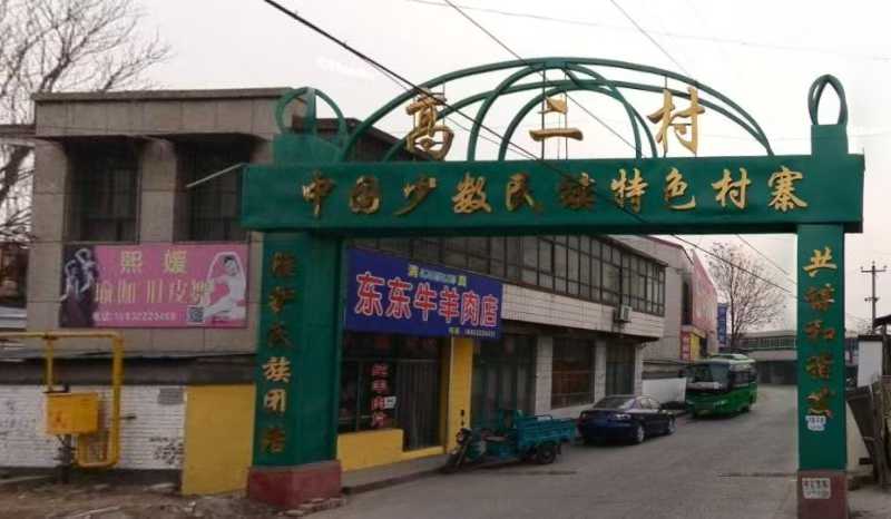 老街改造的三大破局點(diǎn)：給開發(fā)商的核心操作指南